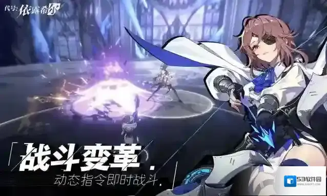 依露希尔星晓
