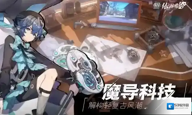 依露希尔星晓