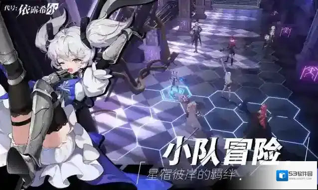 依露希尔星晓