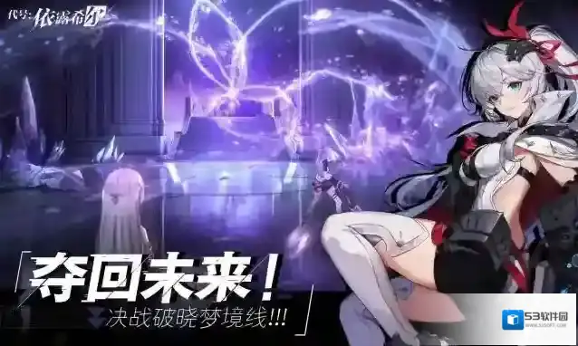 依露希尔星晓