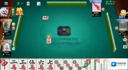 蜀山四川麻将有啥攻略和规则？
