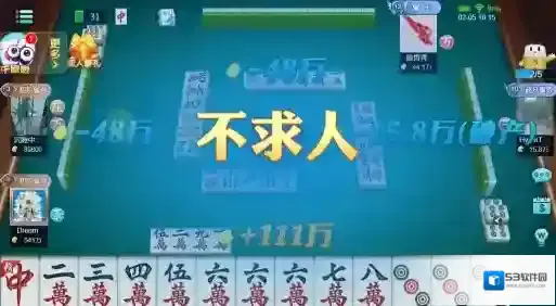 蜀山四川麻将有啥攻略和规则？