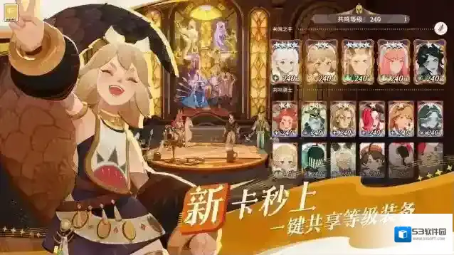 剑与远征启程