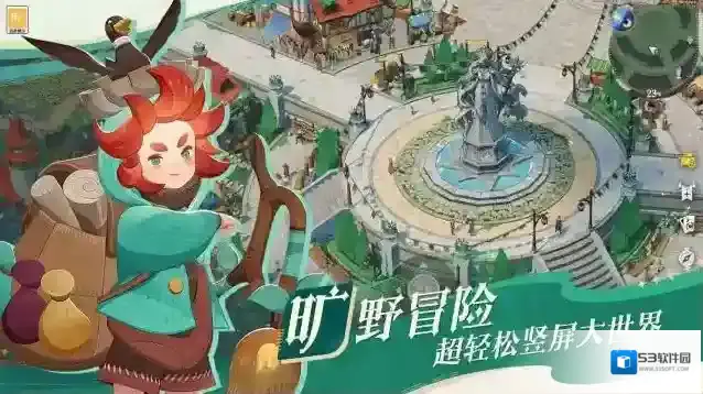 剑与远征启程