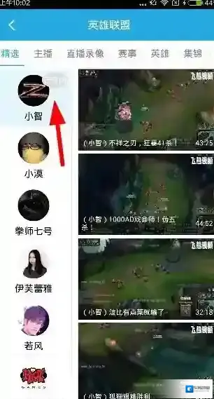 飞熊视频订阅
