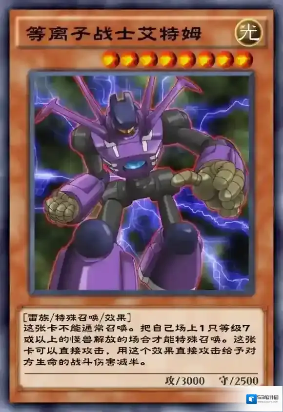游戏王：决斗决斗