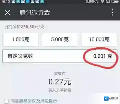 微信你不是