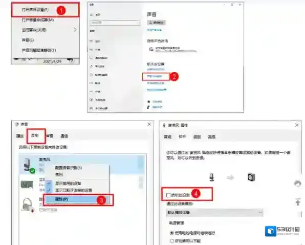 旺影录屏录屏