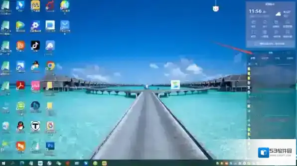 元气桌面桌面