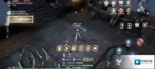 黑暗之潮天神
