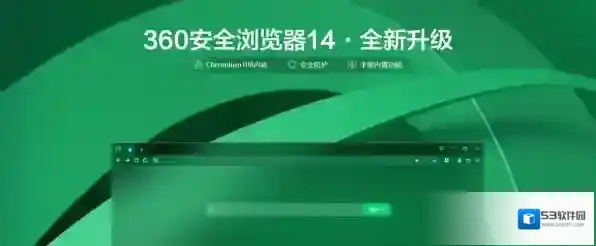 哪些浏览器私密性好_盘点2023年私密性好的电脑浏览器