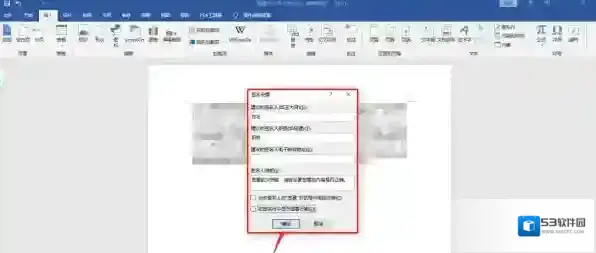 office行后