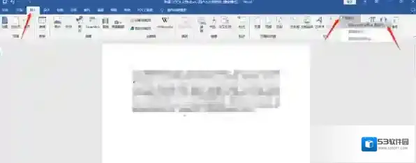 office签署