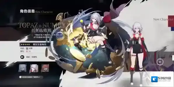 崩坏最新版本