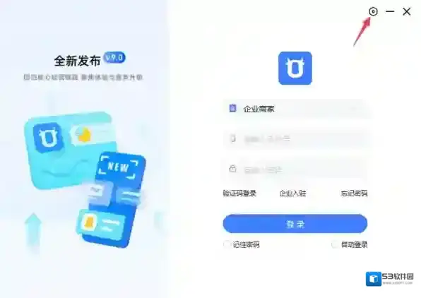 千牛代理