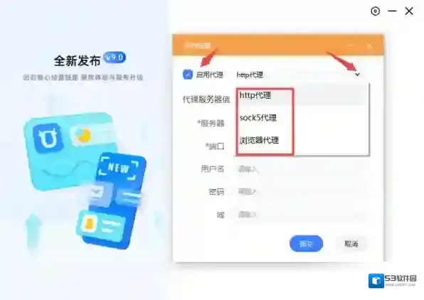 千牛登录失败