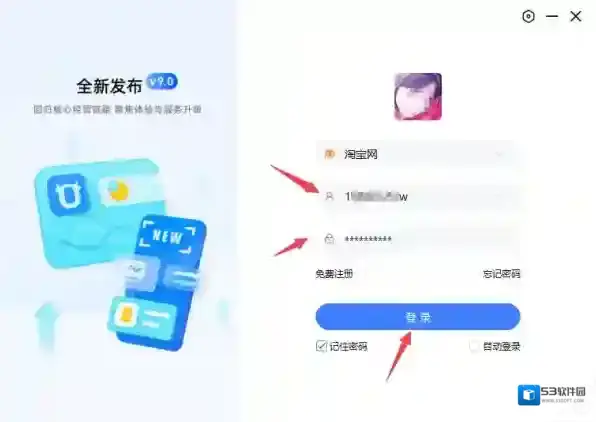 千牛可能是