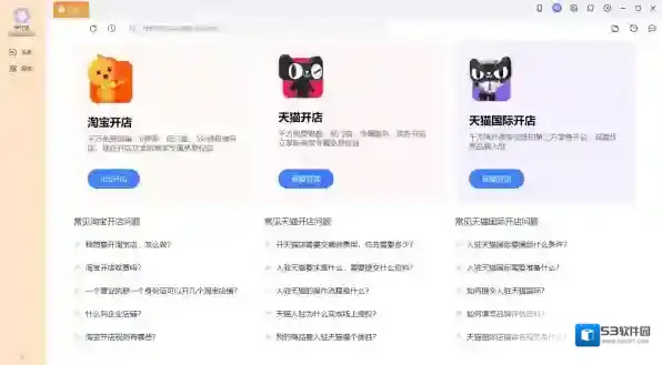 千牛登录
