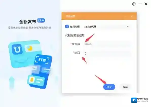 千牛代理服务器