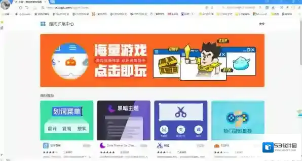 搜狗浏览器云笔记