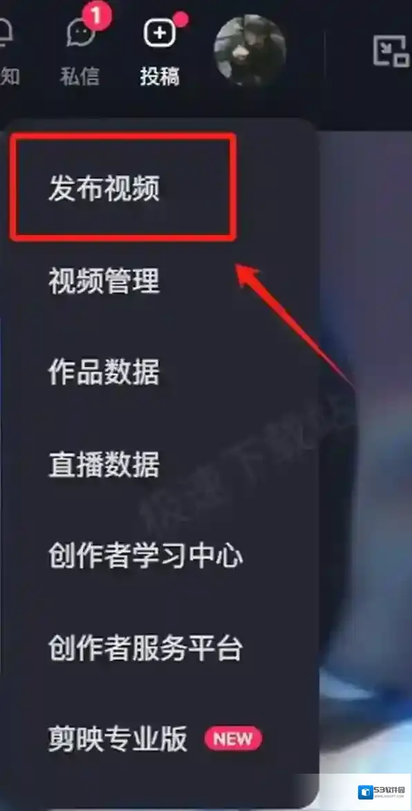 抖音发布
