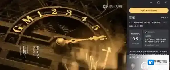 极速版本