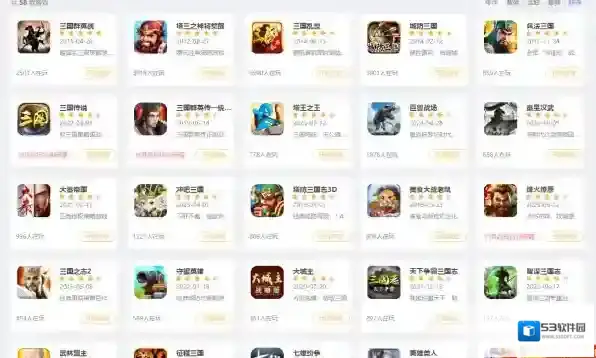 QQ游戏大厅游戏
