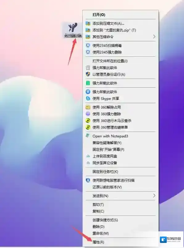 红色警戒选项