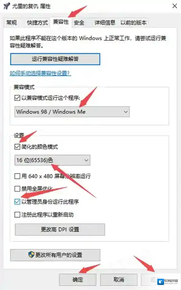 红色警戒游戏
