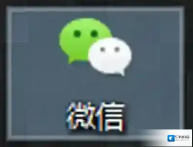 微信多开