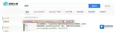 微信不放