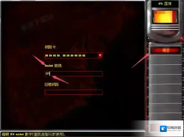红色警戒游戏
