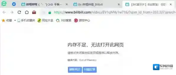 360浏览器为什么总提示OutofMemory_内存不够的解决技巧