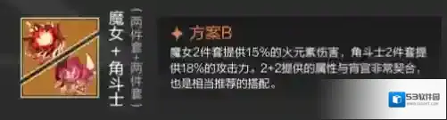 原神宫带