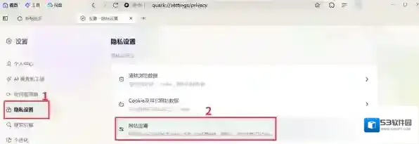 夸克浏览器摄像头
