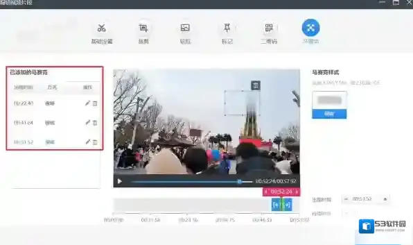 视频平台框住
