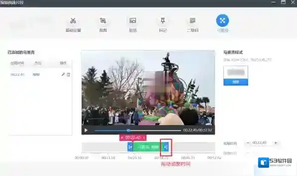视频平台样式