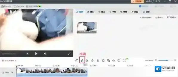 视频平台快剪辑