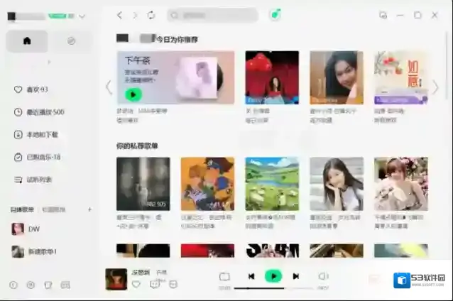 音乐软件恢复删除