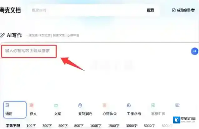 夸克浏览器个人介绍