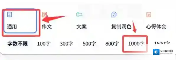 夸克浏览器生成