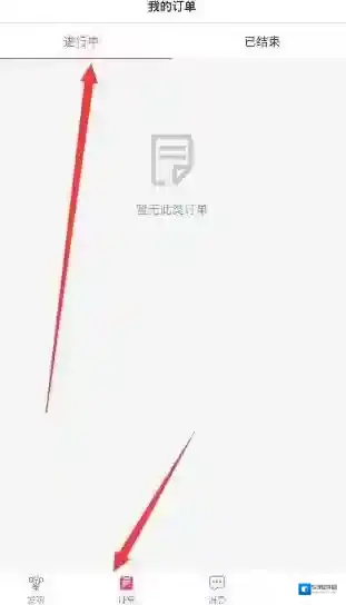 小猪民宿订单