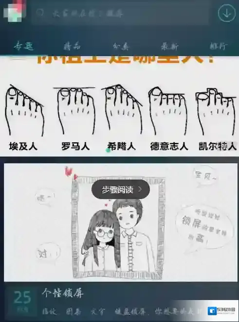 魔秀桌面主题主题