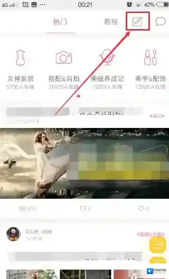 明星衣橱发布