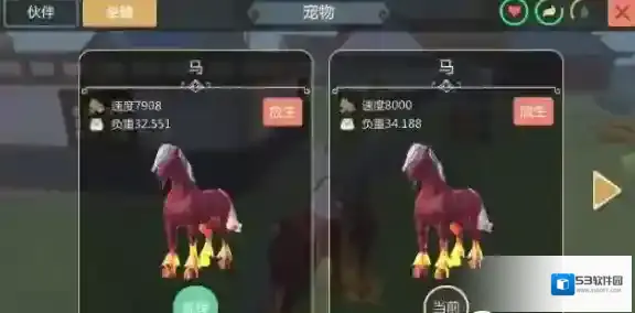 创造与魔法红马怎么抓