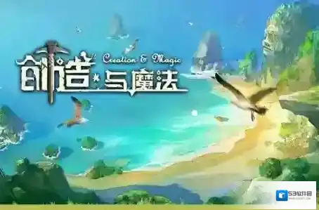 创造与魔法疲劳度怎么恢复