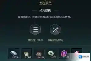 黑光生存进化黑光