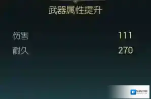 黑光生存进化生存进化
