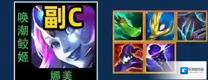 金铲铲之战星界