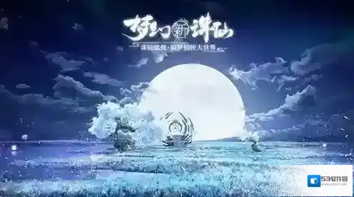 梦幻新诛仙升级宝石需要多少银两?梦幻新诛仙升级宝石所需银两介绍
